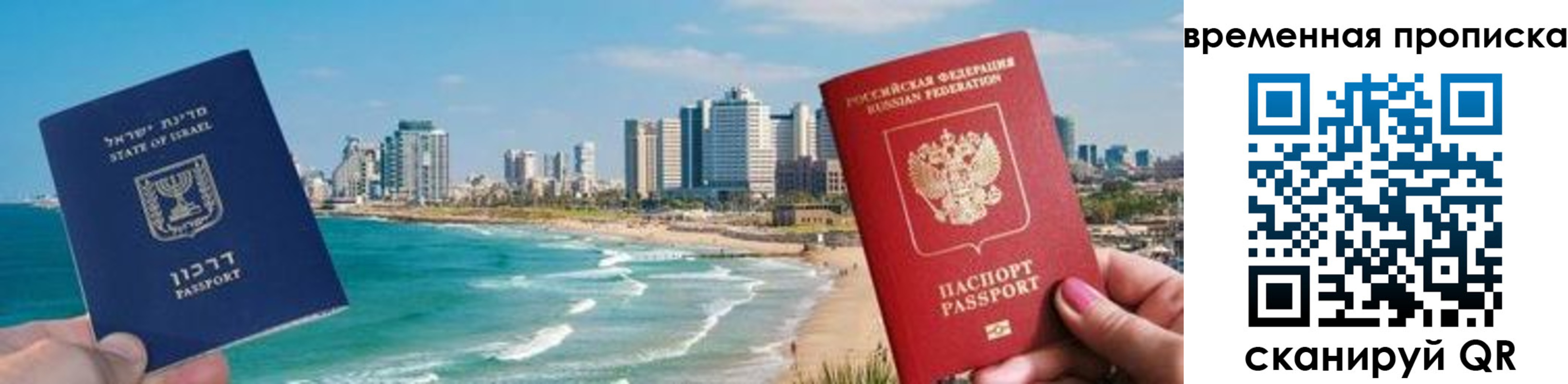 временная регистрация надежно в Козловке