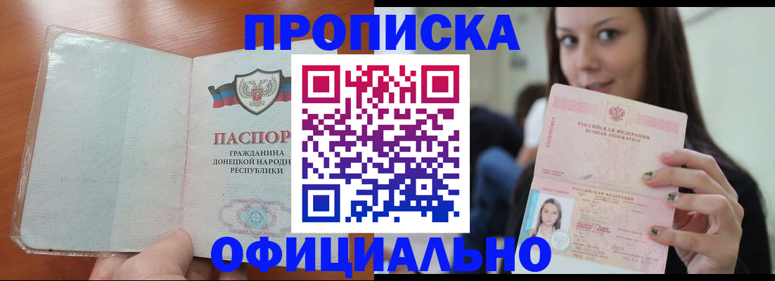 миграционный учет в Козловке