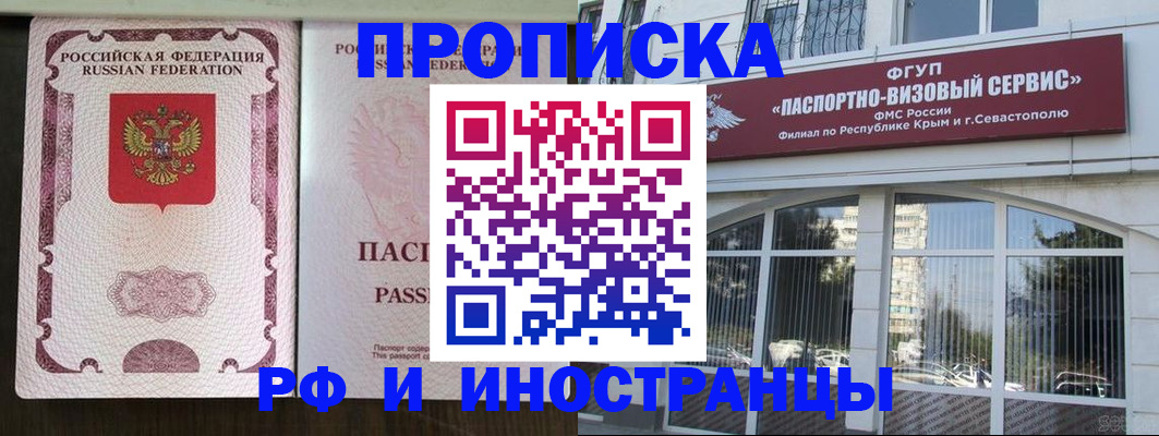 временная регистрация госуслуги в Козловке